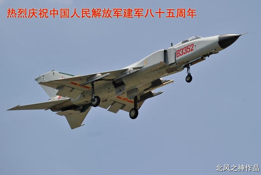 庆解放军建军85周年：中国海航部队高富帅战机