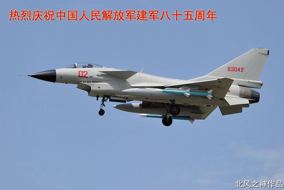 庆解放军建军85周年：中国海航部队高富帅战机