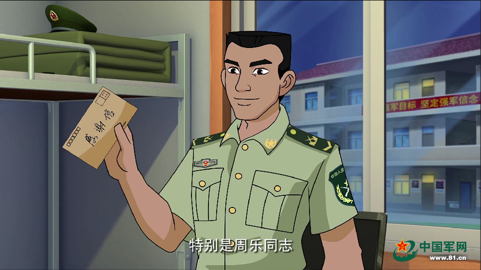 喜感军营动漫《阳光士兵》之我要当英雄 - 中国军网