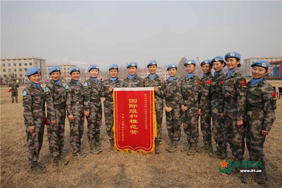 八一图片 维和部队 中国首支维和步兵营被授予"国际维和模范营"荣誉