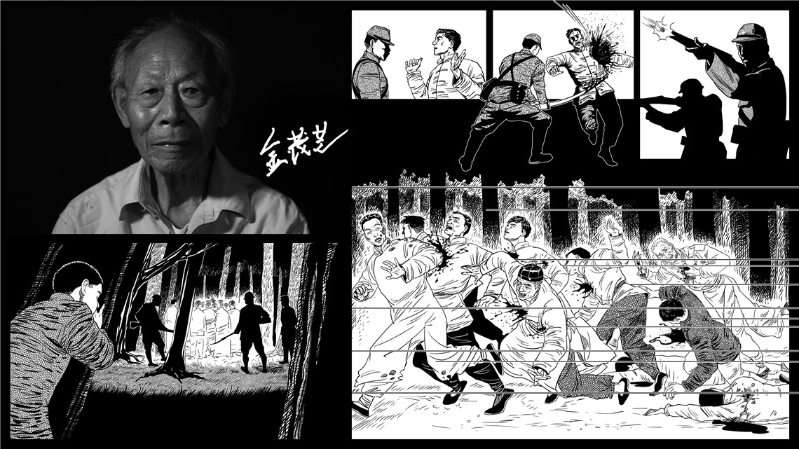 "我经历的南京大屠杀"——幸存者影像记忆素描