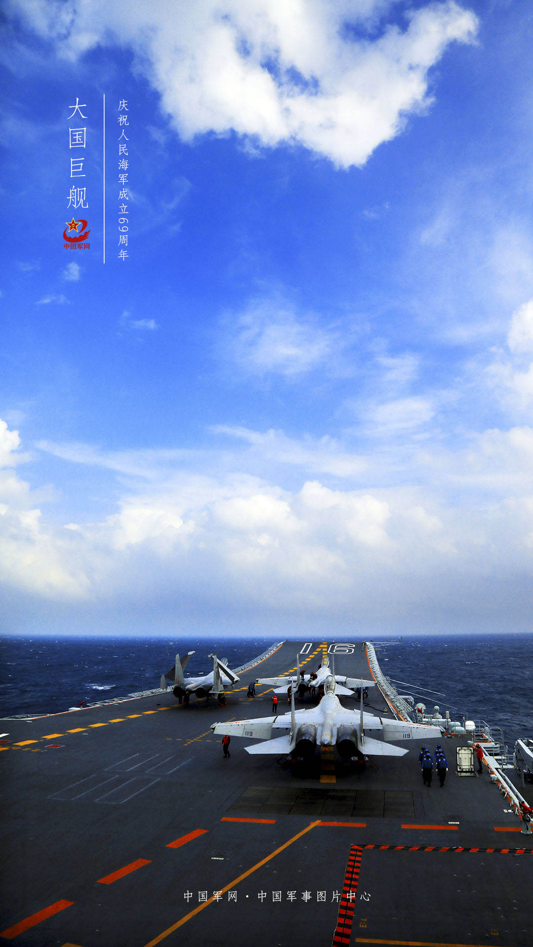 最强中国舰队刷屏，我海军编队高清大图来啦|编队|中国海军|海军_新浪新闻
