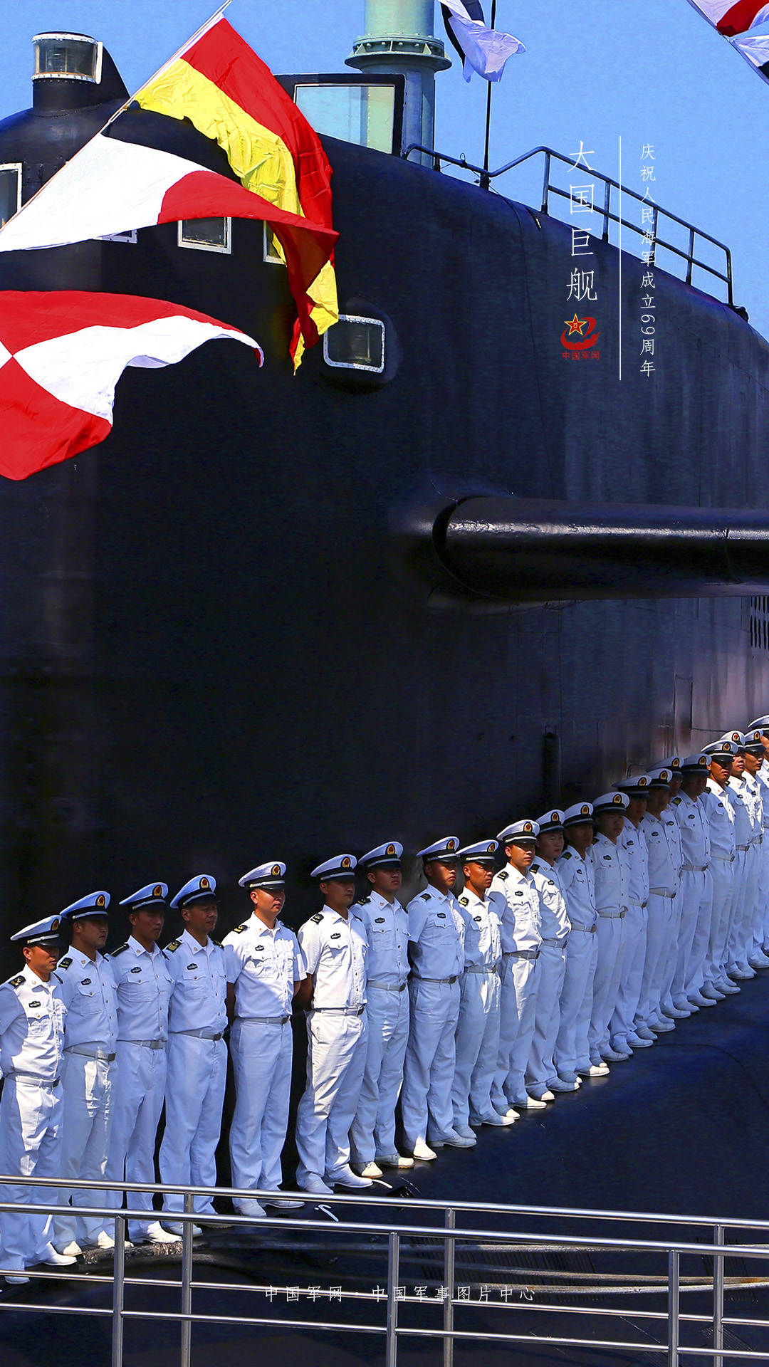 中國海軍圓滿完成敘化武海運護航任務--軍事--人民網
