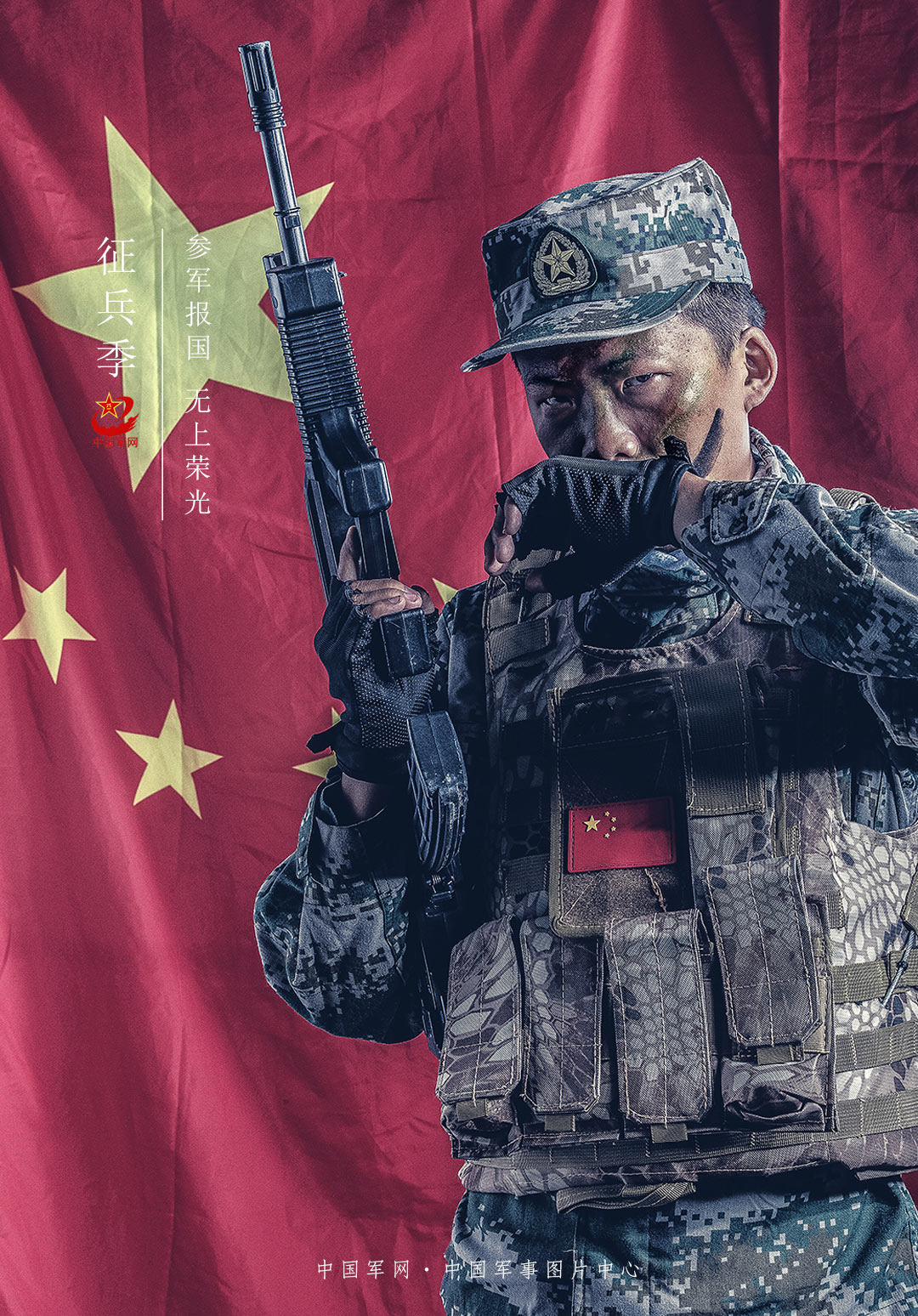 武警海南总队开展实战化军事训练提升打赢本领 - 中国军网
